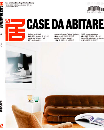 [TONATIUH | Cover CASE DA ABITARE CHINA]